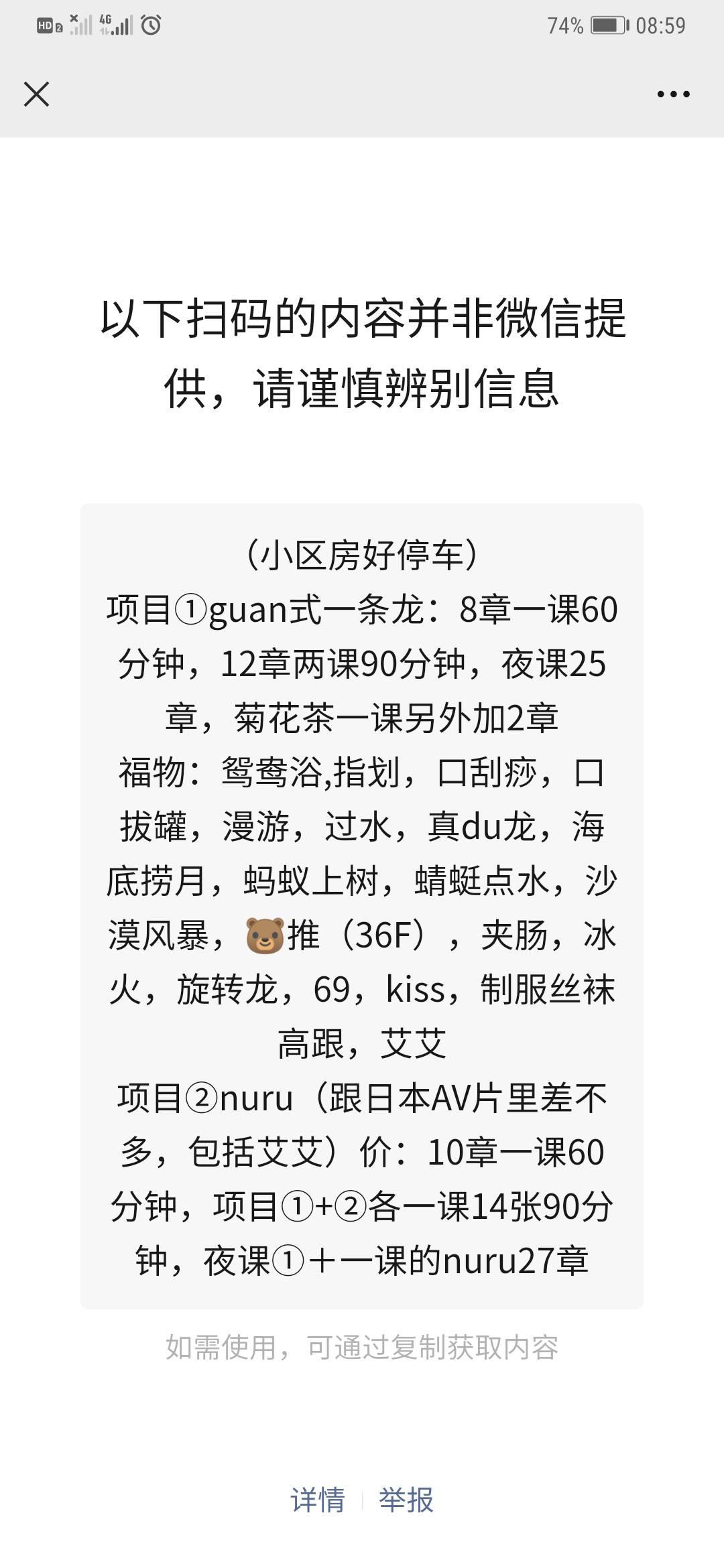 奶子大摸着良心说舒服