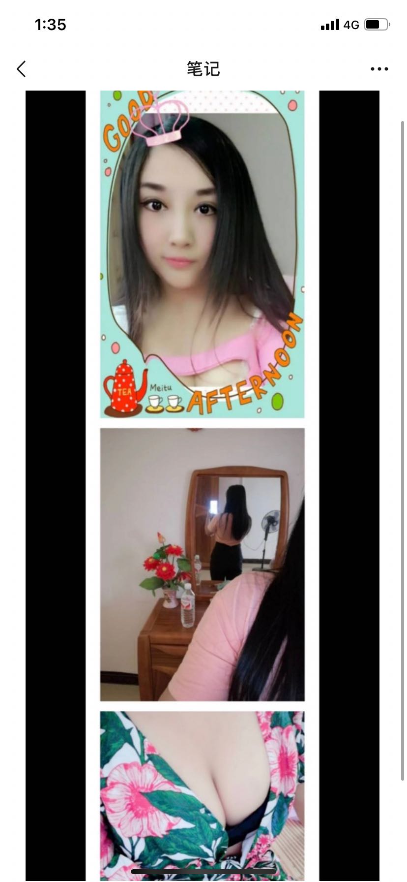 龙岗区漂亮嫩妹