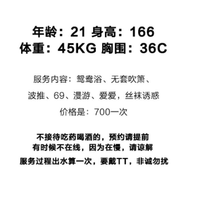 龙华新人小良家（女仆装）